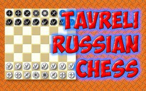 Tavreli Russian Chess Online Strategy Game
