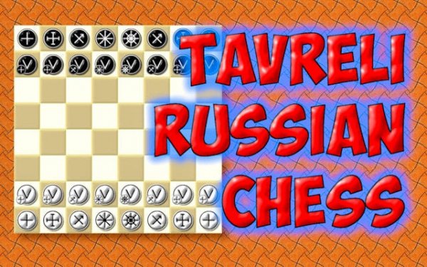 Tavreli Russian Chess Online Game